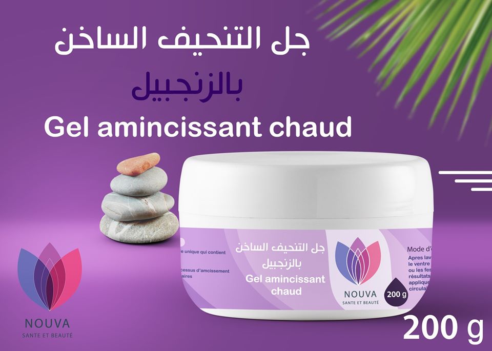 Gel amincissant chaud/جل التنحيف الساخن  بالزنجبيل